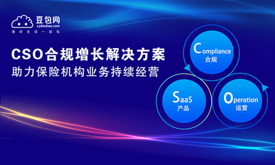 豆包網(wǎng)完成近億元D輪融資，博將資本與尚勢資本持續(xù)加碼，科技賦能中介服務(wù)新篇章